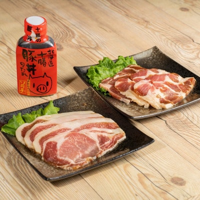 北海道産豚ロース・豚肩ロース食べ比べ!炭火風豚丼の具セット
