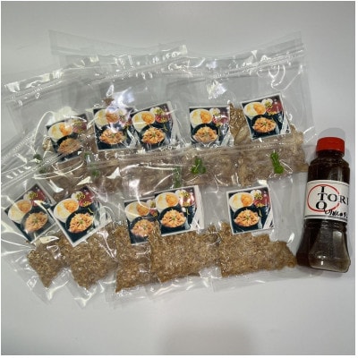 【鶏の伊藤】鶏めし丼 20人前セット 秘伝のタレ付き 北海道 十勝 帯広