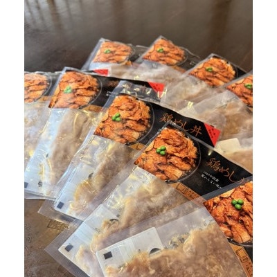 【鶏の伊藤】鶏めし丼20人前セット 北海道 十勝 帯広