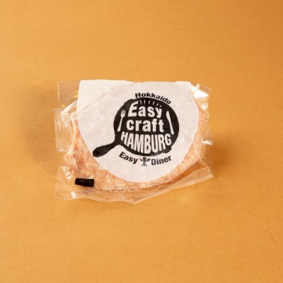 ハンバーグステーキ(生)ソースなし　 12個