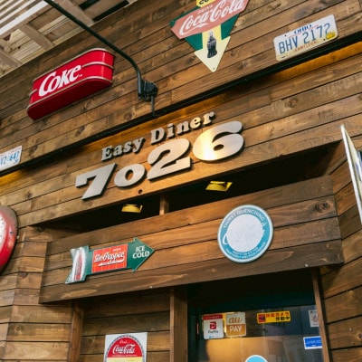 ハンバーグステーキ(生)ソースなし　 12個