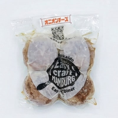 チーズ in グリルハンバーグ グリル(玉ねぎソース) 4個入×4セット