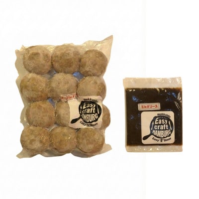 チーズ in 生ハンバーグ 12個×4セット+玉ねぎソース150g×4