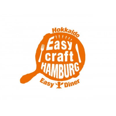 【毎月定期便】ハンバーグタワーセット 5段(パスタ・ポテト付き)全8回