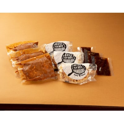 【毎月定期便】玉ねぎ・デミグラスソース、ハンバーグステーキ セット　(グリル) 6個全2回