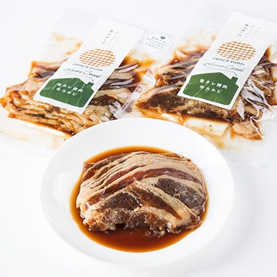 南大門の旨タレ焼肉牛カルビ