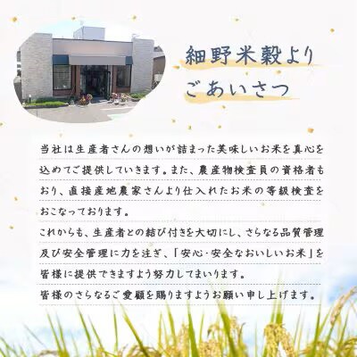 【2ヵ月毎定期便】北海道産 ゆめぴりか 白米 10kg(5kg×2袋) 全3回