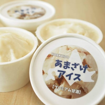 北海道帯広市　あまざけアイス　プレミアム甘酒　6個セット