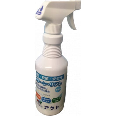 クリーン・リフレ　500ml
