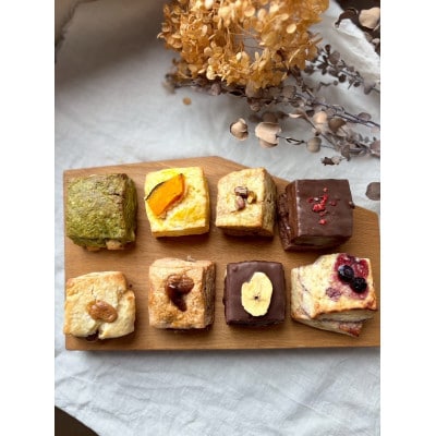 北海道の風スコーンBOX 8個入り