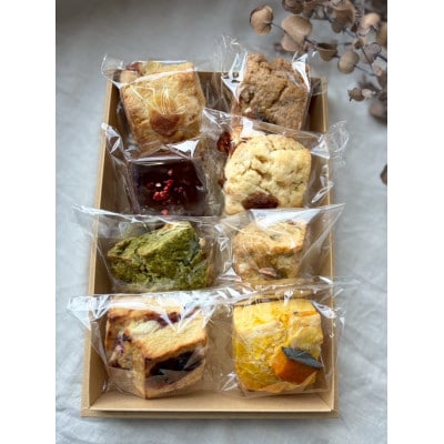 北海道の風スコーンBOX 8個入り