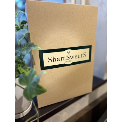 北海道の風スコーンBOX 8個入り