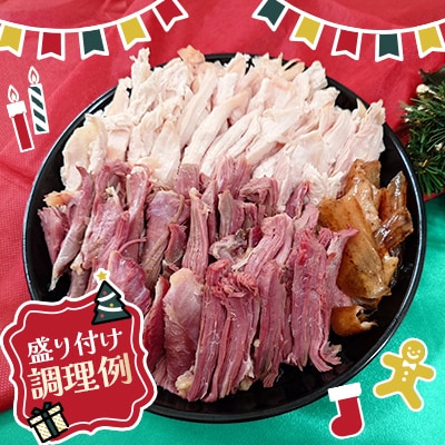 【クリスマス】スモークターキー　2.8～3.6kgサイズ