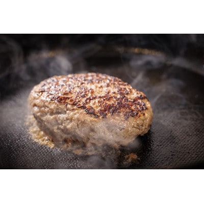【十勝産A5黒毛和牛肉使用】北海道産原料100%で作った和牛100%ハンバーグ150g×5個