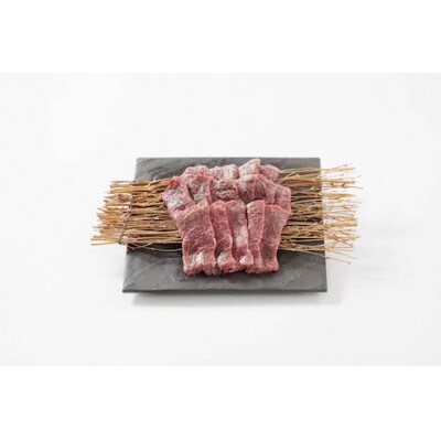 【十勝産A5黒毛和牛肉使用】焼肉3種食べ比べセット(250g×3)