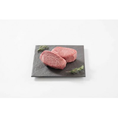 【十勝産A5黒毛和牛肉使用】ヒレステーキペアセット(90g×2)
