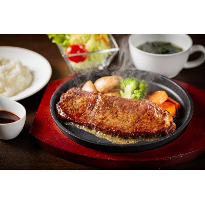 【十勝産A5黒毛和牛肉使用】サーロインステーキペアセット(180g×2)
