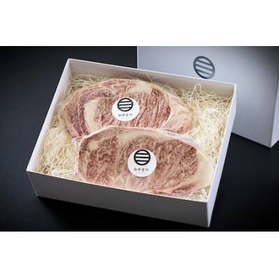 【十勝産A5黒毛和牛肉使用】リブロースステーキペアセット(180g×2)