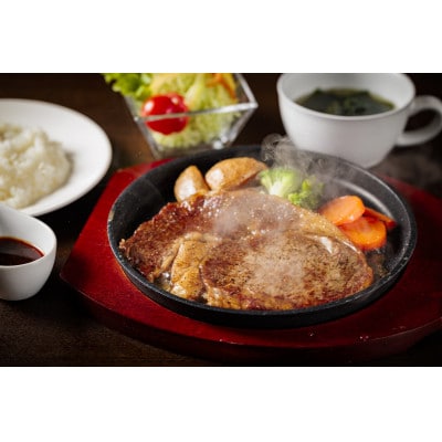 【十勝産A5黒毛和牛肉使用】リブロースステーキペアセット(180g×2)