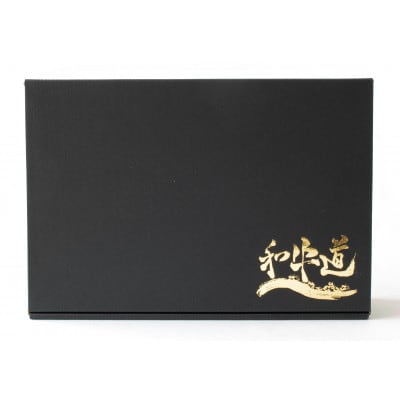 十勝姫 味付けブリスケ 200g×2
