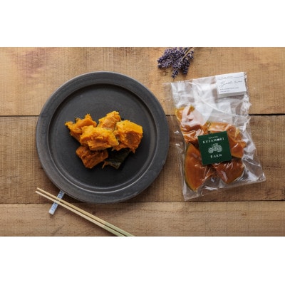 草森ファームのお野菜加工品セット