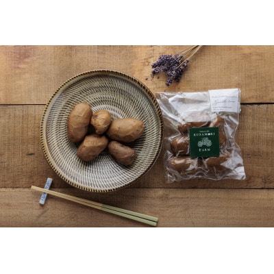 草森ファームのお野菜加工品セット