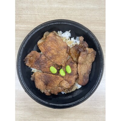 十勝 手作り豚丼 260g 6個 丼ぶりそのまま レンジであたため 冷凍 北海道 帯広市