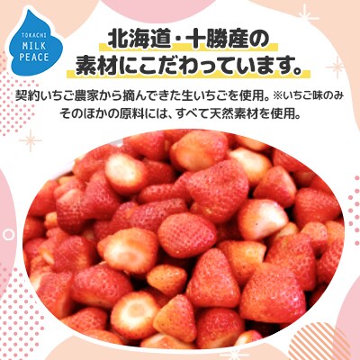 ちゅーちゅーソフト ミルク 6本セット