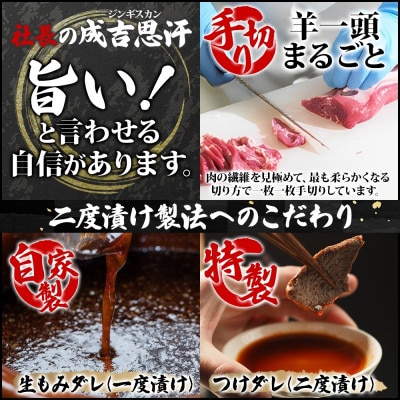 十勝 ジンギスカン&焼肉3種セット 各1パック 手切り羊肉 ホルモン トントロ 鶏塩 北海道 帯広市
