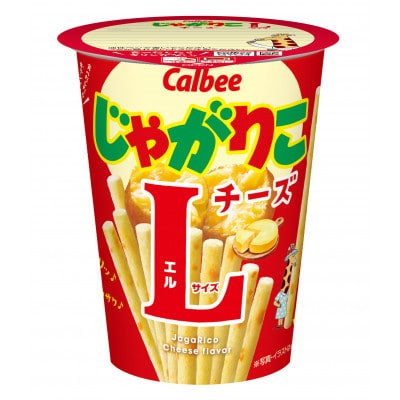 じゃがりこ チーズ Lサイズ 1ケース12個入 カルビー 【帯広工場製造】