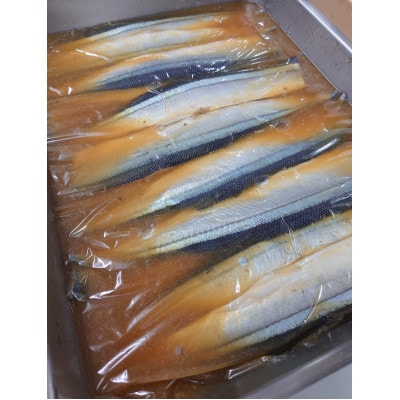 刺身秋刀魚酢醤油締め 200g