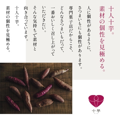 北海道産　熟成やわらか干し芋　皮付き　5パック