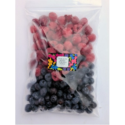 【北海道十勝産 贅沢ブレンド】冷凍ミックスベリー500g×2袋