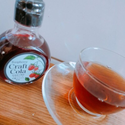 【北海道十勝産ラズベリー使用】クラフトコーラ 120g×10本