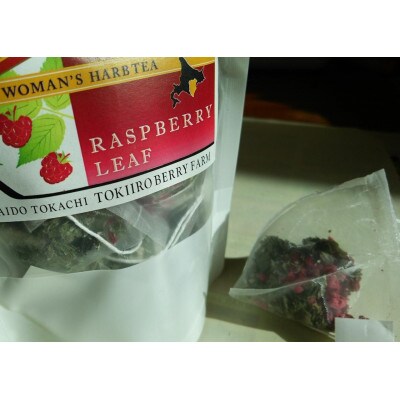 【国産ハーブティードライベリー入り】ラズベリーリーフティーティーバッグ8包入×3袋