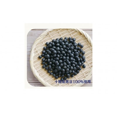 十勝茶 黒豆茶