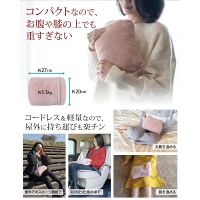 Style+ 電気蓄熱式湯たんぽ「もふたん2」もふもふカバー付き(サクラピンク)