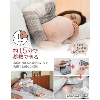 Style+ 電気蓄熱式湯たんぽ「もふたん2」もふもふカバー付き(サクラピンク)