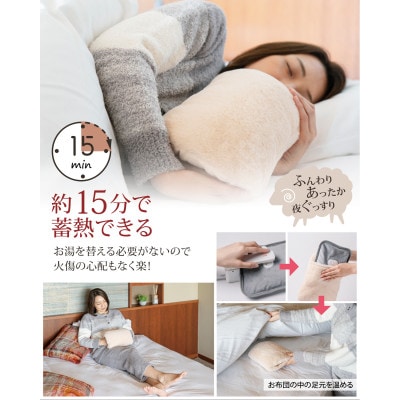 Style+ 電気蓄熱式湯たんぽ「もふたん2」もふもふカバー付き(ミルクベージュ)