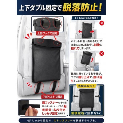 Far North 車用ゴミ箱 メガパックン