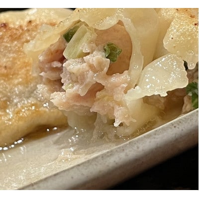 とかち番屋の餃子 700g×2パック(計1400g)