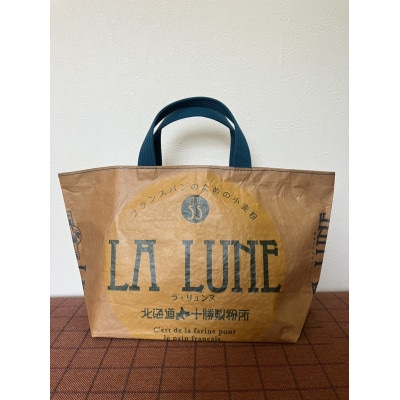 小麦袋リユースハンドメイドバッグ(大)