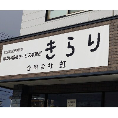 小麦袋リユースハンドメイドバッグ(大)