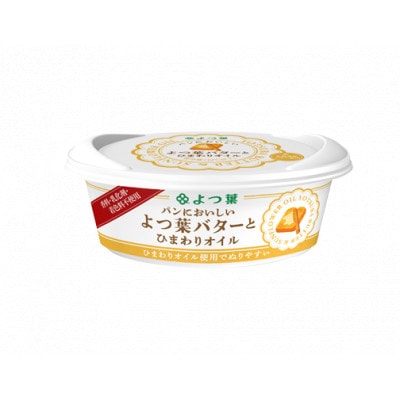 よつ葉 パンにおいしい よつ葉バターとひまわりオイル 100g×6個