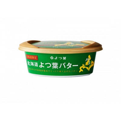 北海道よつ葉バター(北海道限定品)125g×6個