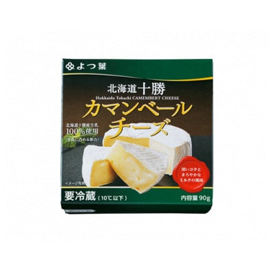 よつ葉 北海道十勝 カマンベールチーズ 90g×6個
