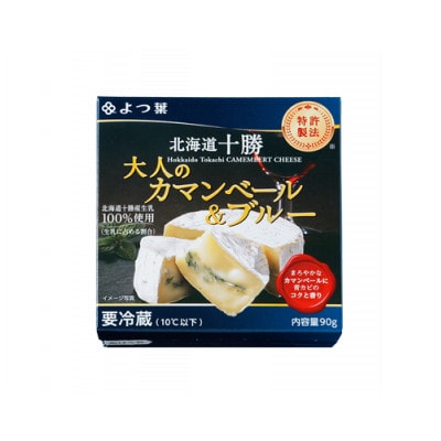 よつ葉 北海道十勝 大人のカマンベール&ブルー 90g×6個