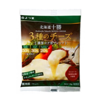 よつ葉 北海道十勝 3種のチーズ 濃厚コク旨ブレンド 130g×6袋