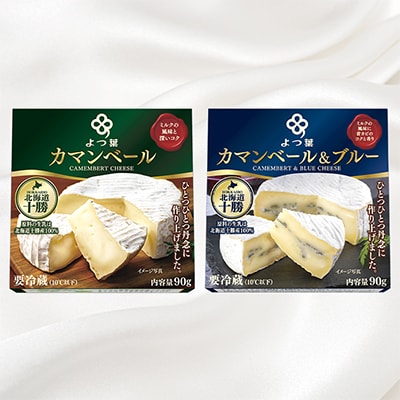 よつ葉 バター&チーズ ギフトセット(計8個)