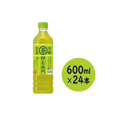 お茶 サントリー 緑茶 伊右衛門 600ml×24本[No5563-0945] | ふるさと納税のお礼品